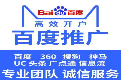 竞价市场新趋势下的端口开户案例