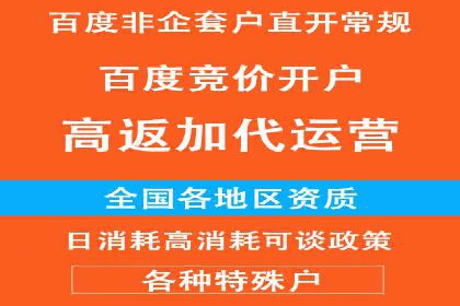 提升SEM转化率的秘诀——以某服装品牌的营销案例为参考